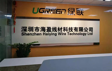 海盈線材科技攜手遠大方略落地第三期——以客戶為中心的項目管理咨詢項目